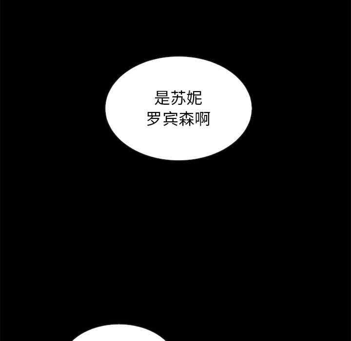 韩国漫画坏血/沉沦韩漫_坏血/沉沦-第61话在线免费阅读-韩国漫画-第6张图片