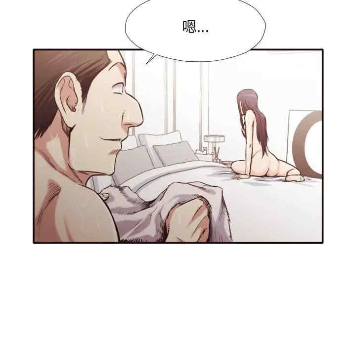 韩国漫画拜托!放过我吧!韩漫_拜托!放过我吧!-第31话在线免费阅读-韩国漫画-第31张图片