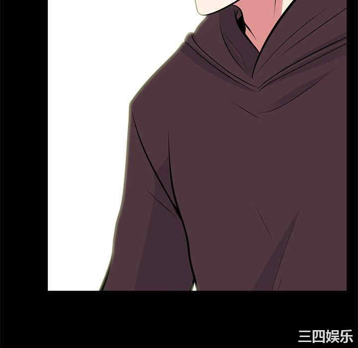 韩国漫画心机女教授韩漫_心机女教授-第56话在线免费阅读-韩国漫画-第88张图片