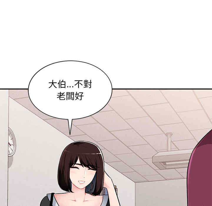 韩国漫画寄生一家人/混乱一家人韩漫_寄生一家人/混乱一家人-第一话在线免费阅读-韩国漫画-第104张图片