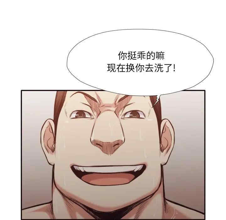 韩国漫画拜托!放过我吧!韩漫_拜托!放过我吧!-第31话在线免费阅读-韩国漫画-第32张图片
