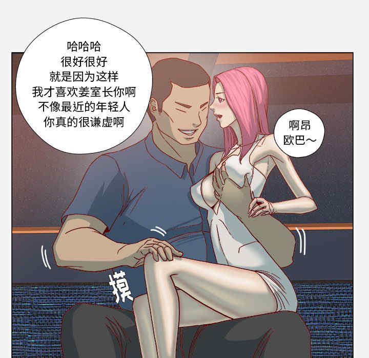 韩国漫画王牌经纪人韩漫_王牌经纪人-第21话在线免费阅读-韩国漫画-第6张图片