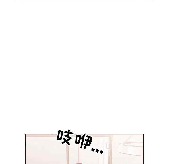 韩国漫画拜托!放过我吧!韩漫_拜托!放过我吧!-第31话在线免费阅读-韩国漫画-第33张图片