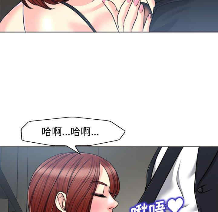 韩国漫画当真爱找上门来/不该爱上你韩漫_当真爱找上门来/不该爱上你-第30话在线免费阅读-韩国漫画-第86张图片