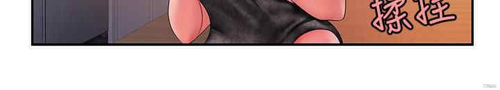 韩国漫画幸福外送员韩漫_幸福外送员-第38话在线免费阅读-韩国漫画-第26张图片
