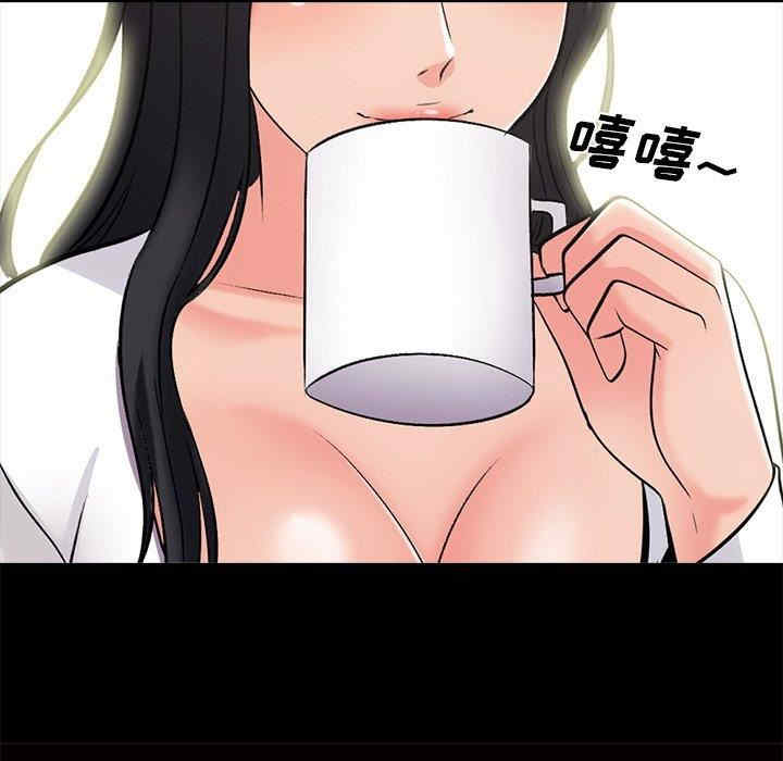 韩国漫画心机女教授韩漫_心机女教授-第56话在线免费阅读-韩国漫画-第92张图片