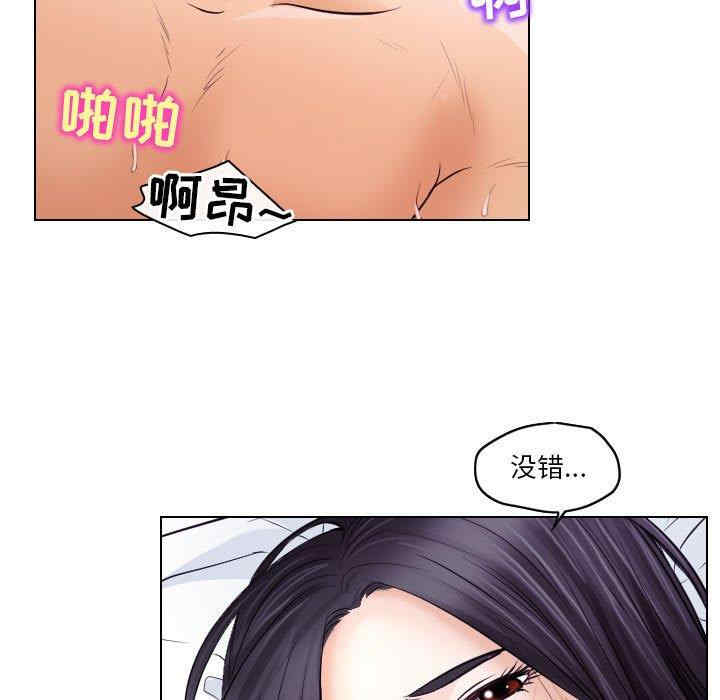 韩国漫画歧途韩漫_歧途-第18话在线免费阅读-韩国漫画-第72张图片