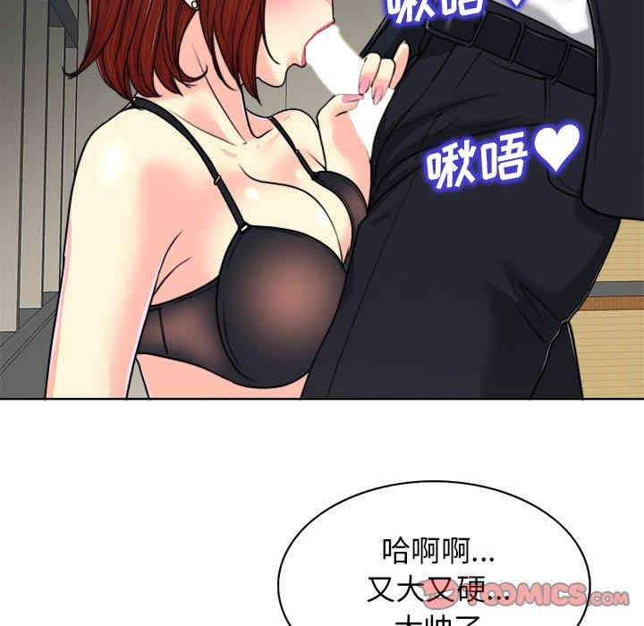 韩国漫画当真爱找上门来/不该爱上你韩漫_当真爱找上门来/不该爱上你-第30话在线免费阅读-韩国漫画-第87张图片