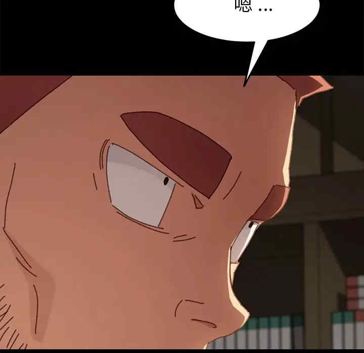 韩国漫画乖乖上钩/危机四伏的家庭生活韩漫_乖乖上钩/危机四伏的家庭生活-第37话在线免费阅读-韩国漫画-第8张图片