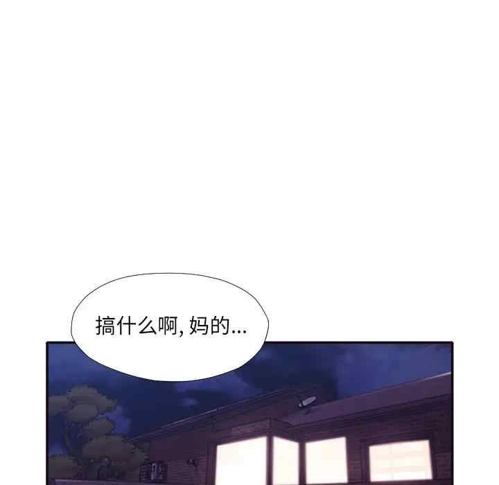 韩国漫画拜托!放过我吧!韩漫_拜托!放过我吧!-第31话在线免费阅读-韩国漫画-第35张图片