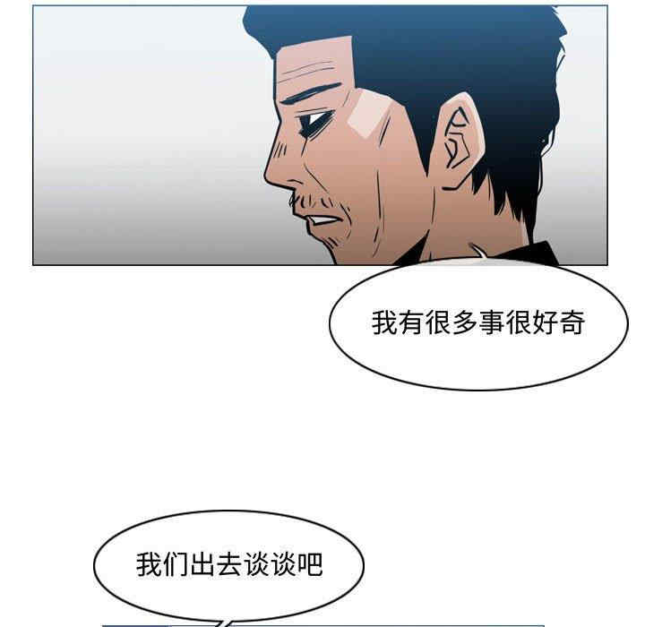 韩国漫画恶劣时代韩漫_恶劣时代-第20话在线免费阅读-韩国漫画-第79张图片