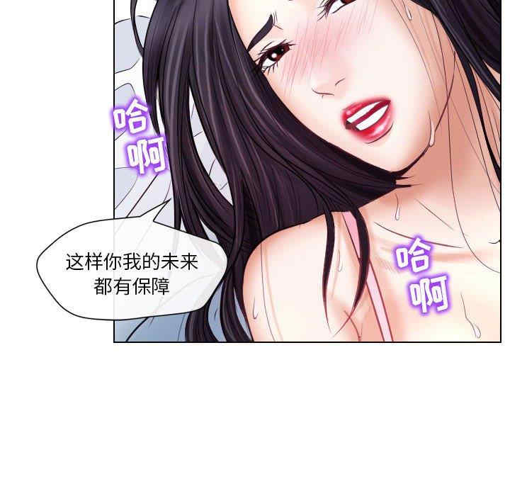 韩国漫画歧途韩漫_歧途-第18话在线免费阅读-韩国漫画-第73张图片