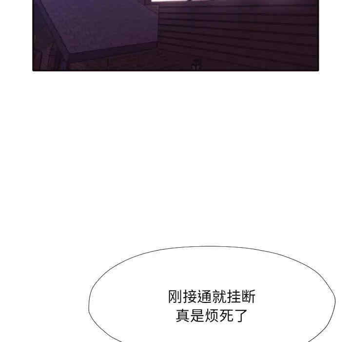 韩国漫画拜托!放过我吧!韩漫_拜托!放过我吧!-第31话在线免费阅读-韩国漫画-第36张图片