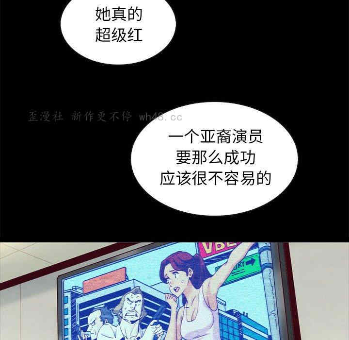 韩国漫画坏血/沉沦韩漫_坏血/沉沦-第61话在线免费阅读-韩国漫画-第7张图片