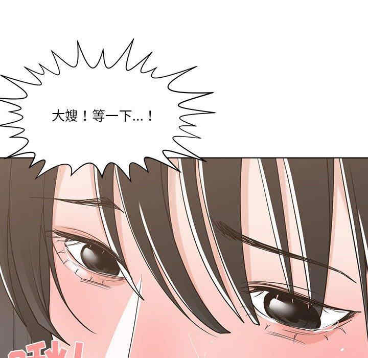 韩国漫画谁才是真爱/你才是真爱韩漫_谁才是真爱/你才是真爱-第11话在线免费阅读-韩国漫画-第104张图片