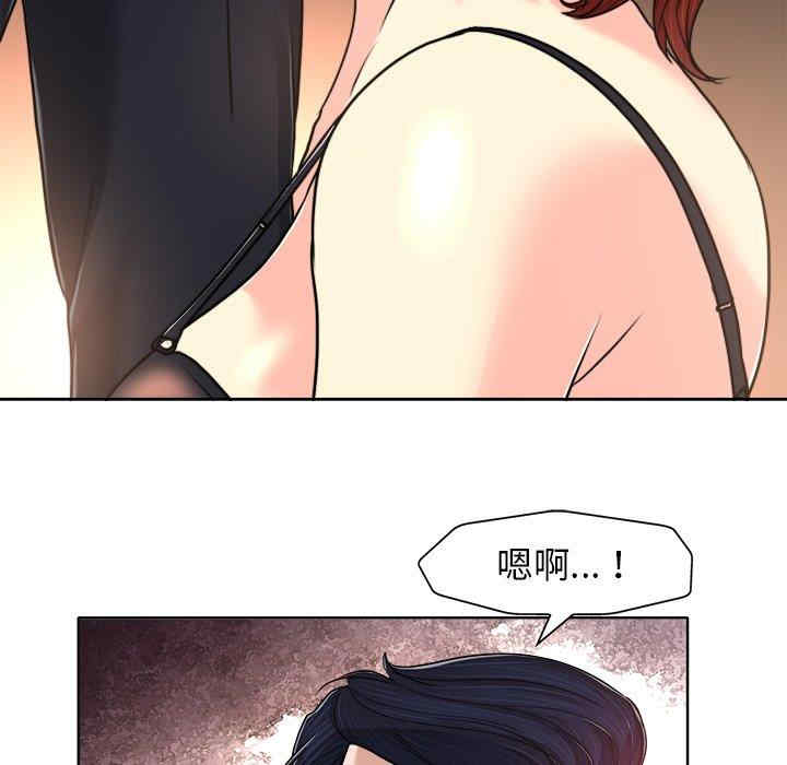 韩国漫画当真爱找上门来/不该爱上你韩漫_当真爱找上门来/不该爱上你-第30话在线免费阅读-韩国漫画-第89张图片