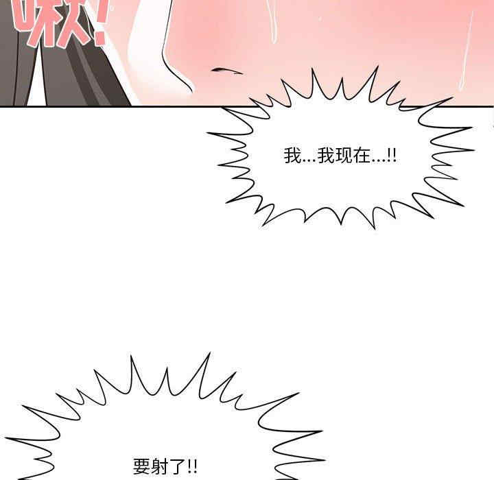韩国漫画谁才是真爱/你才是真爱韩漫_谁才是真爱/你才是真爱-第11话在线免费阅读-韩国漫画-第105张图片