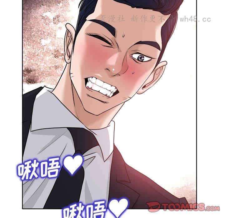 韩国漫画当真爱找上门来/不该爱上你韩漫_当真爱找上门来/不该爱上你-第30话在线免费阅读-韩国漫画-第90张图片