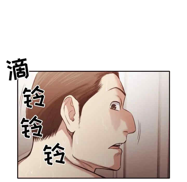 韩国漫画拜托!放过我吧!韩漫_拜托!放过我吧!-第31话在线免费阅读-韩国漫画-第38张图片