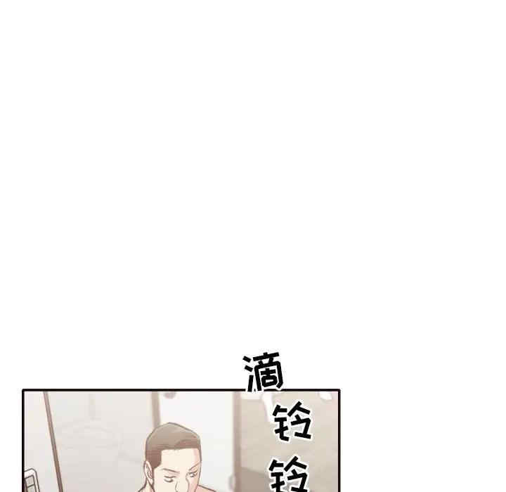 韩国漫画拜托!放过我吧!韩漫_拜托!放过我吧!-第31话在线免费阅读-韩国漫画-第39张图片