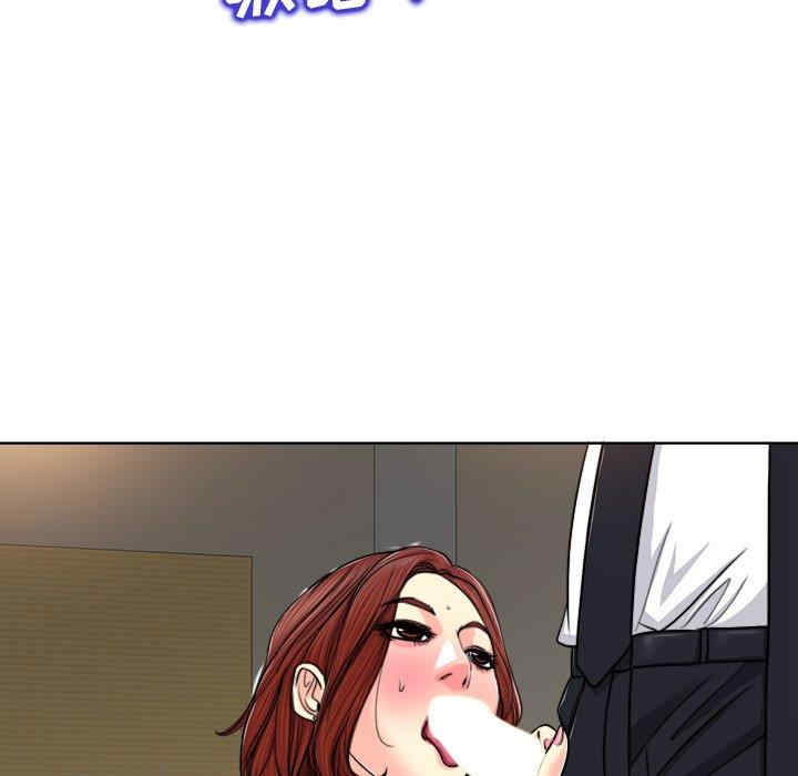 韩国漫画当真爱找上门来/不该爱上你韩漫_当真爱找上门来/不该爱上你-第30话在线免费阅读-韩国漫画-第91张图片