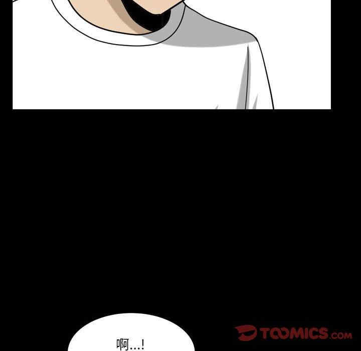 韩国漫画小混混/堕落的人生韩漫_小混混/堕落的人生-第27话在线免费阅读-韩国漫画-第54张图片