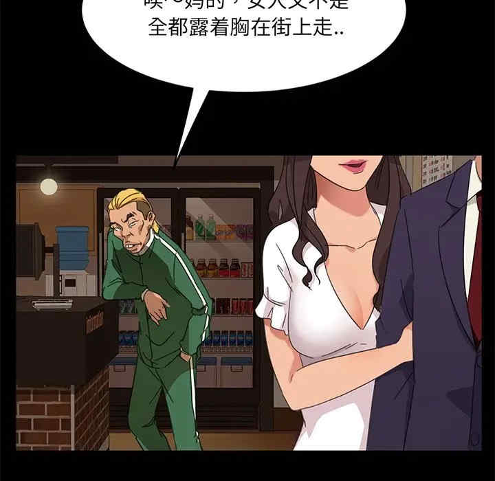 韩国漫画暴发户老金/隔壁老金韩漫_暴发户老金/隔壁老金-第4话在线免费阅读-韩国漫画-第137张图片