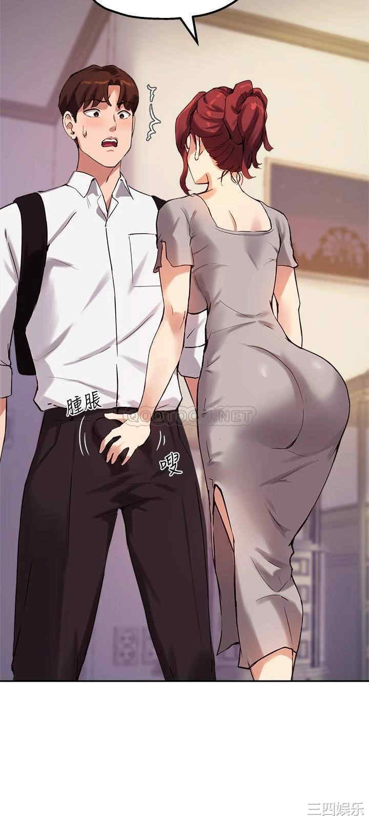 韩国漫画韩漫_指导女大生-第19话在线免费阅读-韩国漫画-第5张图片