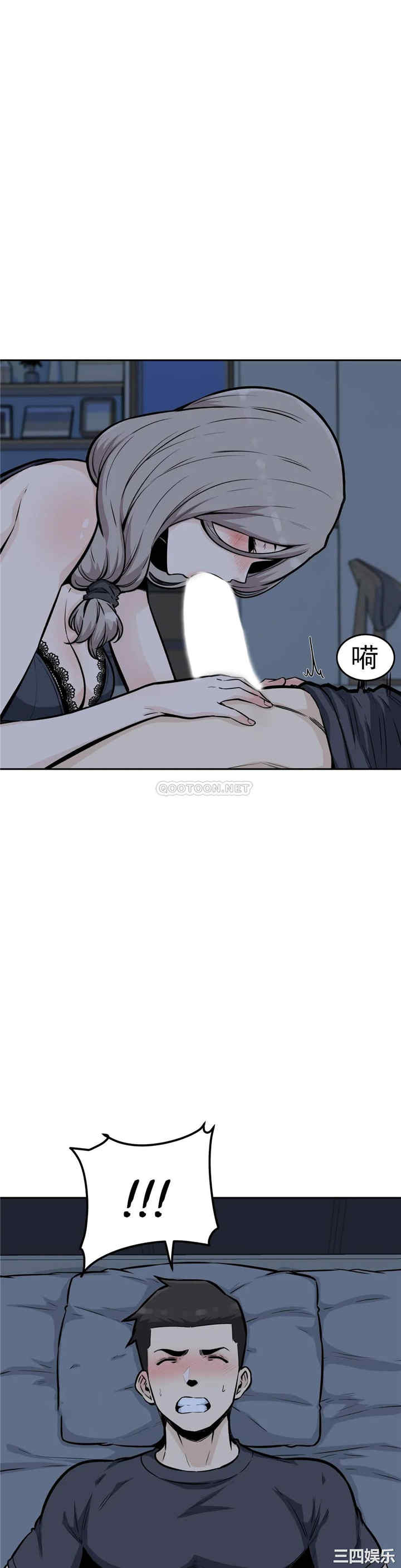 韩国漫画探视韩漫_探视-第12话在线免费阅读-韩国漫画-第14张图片