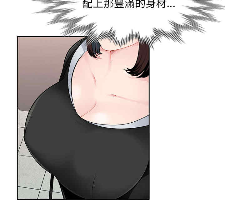 韩国漫画寄生一家人/混乱一家人韩漫_寄生一家人/混乱一家人-第一话在线免费阅读-韩国漫画-第110张图片