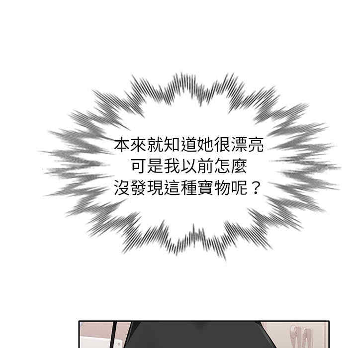 韩国漫画寄生一家人/混乱一家人韩漫_寄生一家人/混乱一家人-第一话在线免费阅读-韩国漫画-第111张图片