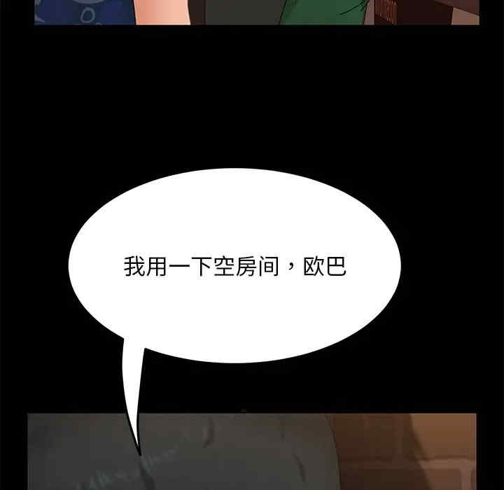 韩国漫画暴发户老金/隔壁老金韩漫_暴发户老金/隔壁老金-第4话在线免费阅读-韩国漫画-第140张图片