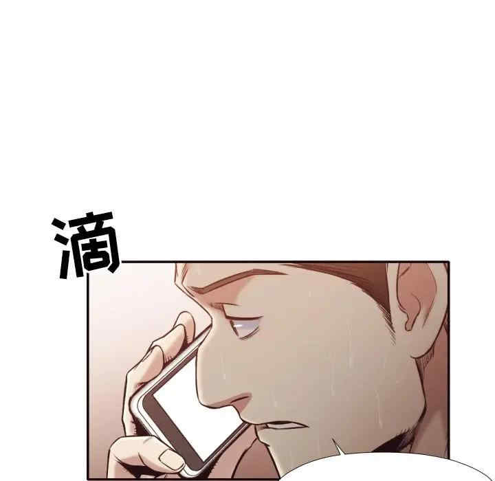 韩国漫画拜托!放过我吧!韩漫_拜托!放过我吧!-第31话在线免费阅读-韩国漫画-第41张图片