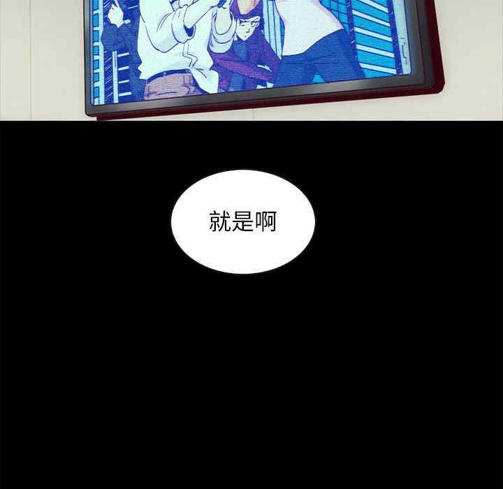 韩国漫画坏血/沉沦韩漫_坏血/沉沦-第61话在线免费阅读-韩国漫画-第8张图片