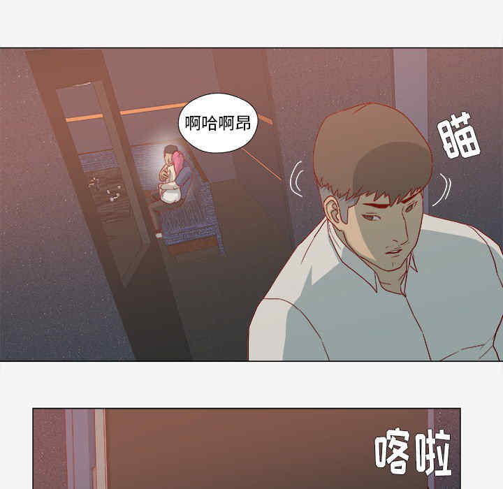 韩国漫画王牌经纪人韩漫_王牌经纪人-第21话在线免费阅读-韩国漫画-第14张图片
