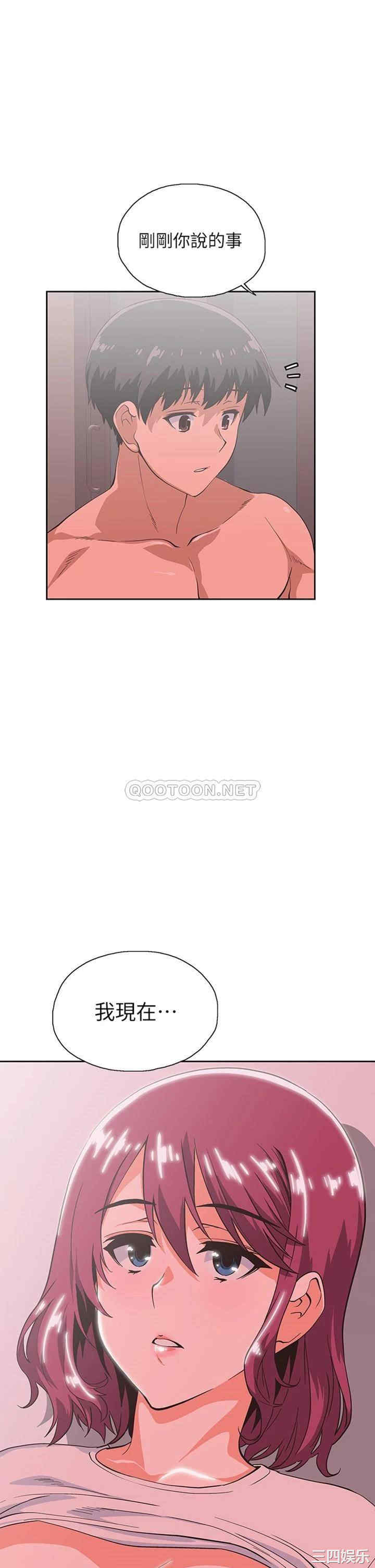 韩国漫画韩漫_梦幻速食店-第38话在线免费阅读-韩国漫画-第1张图片