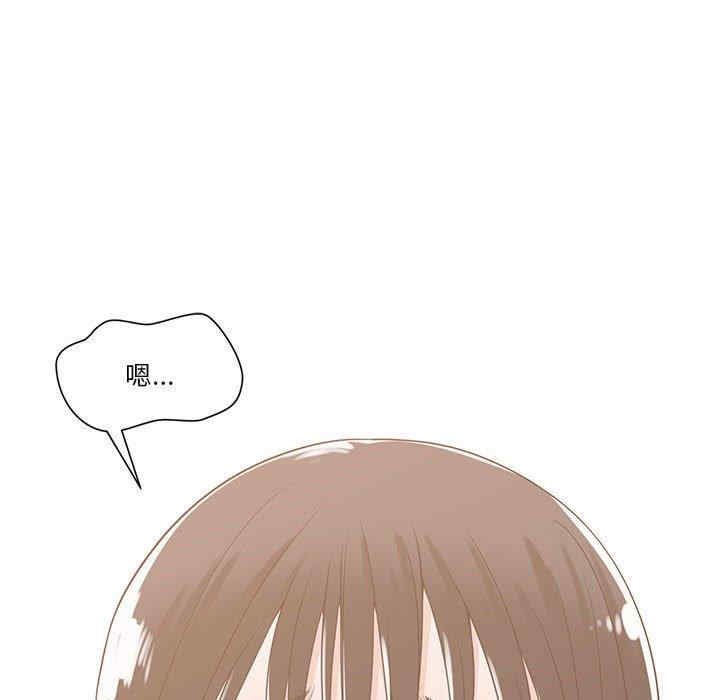 韩国漫画谁才是真爱/你才是真爱韩漫_谁才是真爱/你才是真爱-第11话在线免费阅读-韩国漫画-第111张图片
