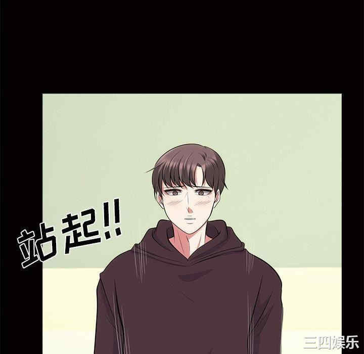 韩国漫画心机女教授韩漫_心机女教授-第56话在线免费阅读-韩国漫画-第100张图片