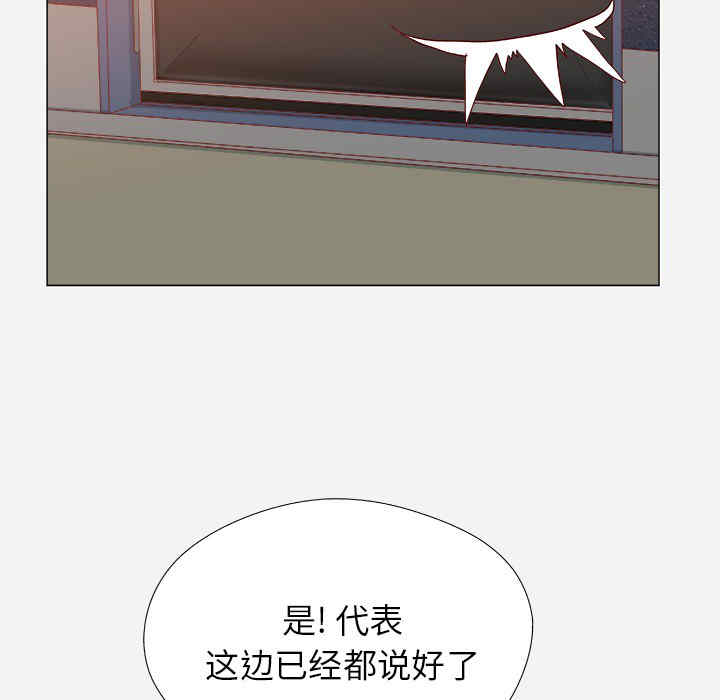韩国漫画王牌经纪人韩漫_王牌经纪人-第21话在线免费阅读-韩国漫画-第15张图片