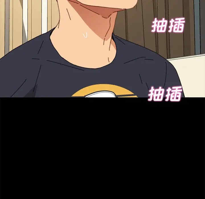 韩国漫画乖乖上钩/危机四伏的家庭生活韩漫_乖乖上钩/危机四伏的家庭生活-第37话在线免费阅读-韩国漫画-第31张图片