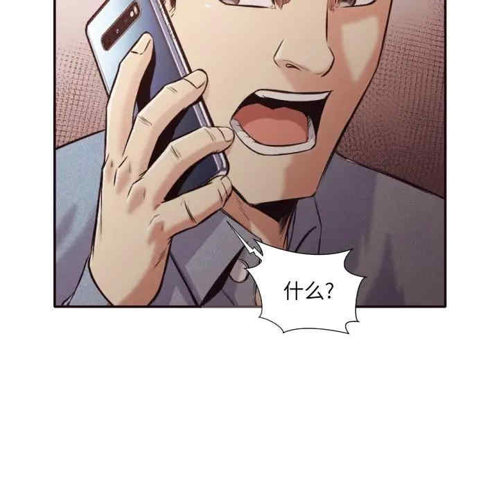 韩国漫画拜托!放过我吧!韩漫_拜托!放过我吧!-第31话在线免费阅读-韩国漫画-第43张图片