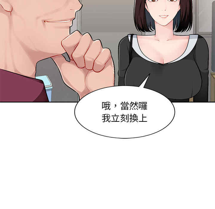 韩国漫画寄生一家人/混乱一家人韩漫_寄生一家人/混乱一家人-第一话在线免费阅读-韩国漫画-第114张图片