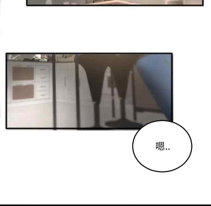 韩国漫画特殊关系韩漫_特殊关系-第2话在线免费阅读-韩国漫画-第89张图片