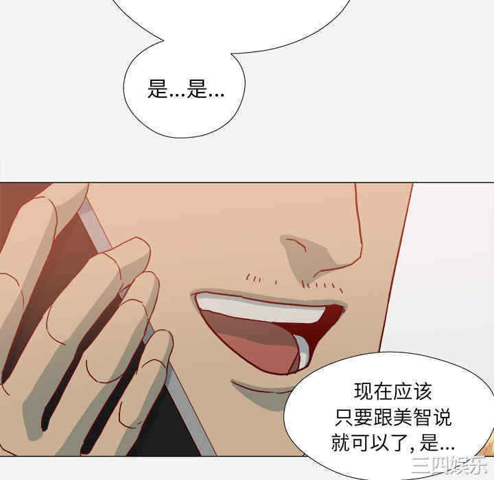 韩国漫画王牌经纪人韩漫_王牌经纪人-第21话在线免费阅读-韩国漫画-第16张图片