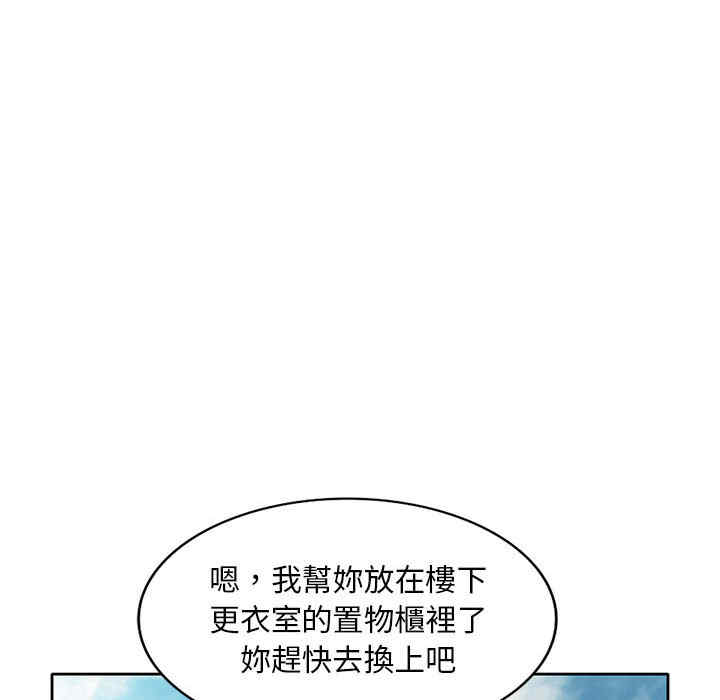 韩国漫画寄生一家人/混乱一家人韩漫_寄生一家人/混乱一家人-第一话在线免费阅读-韩国漫画-第115张图片