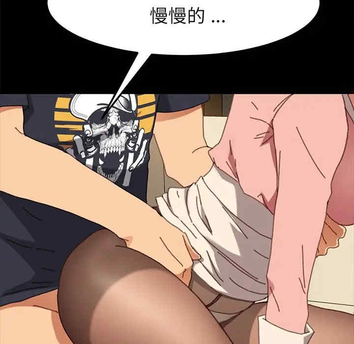 韩国漫画乖乖上钩/危机四伏的家庭生活韩漫_乖乖上钩/危机四伏的家庭生活-第37话在线免费阅读-韩国漫画-第35张图片