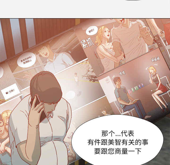 韩国漫画王牌经纪人韩漫_王牌经纪人-第21话在线免费阅读-韩国漫画-第17张图片