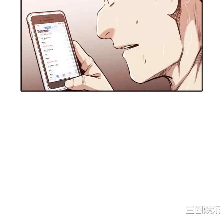 韩国漫画拜托!放过我吧!韩漫_拜托!放过我吧!-第31话在线免费阅读-韩国漫画-第46张图片