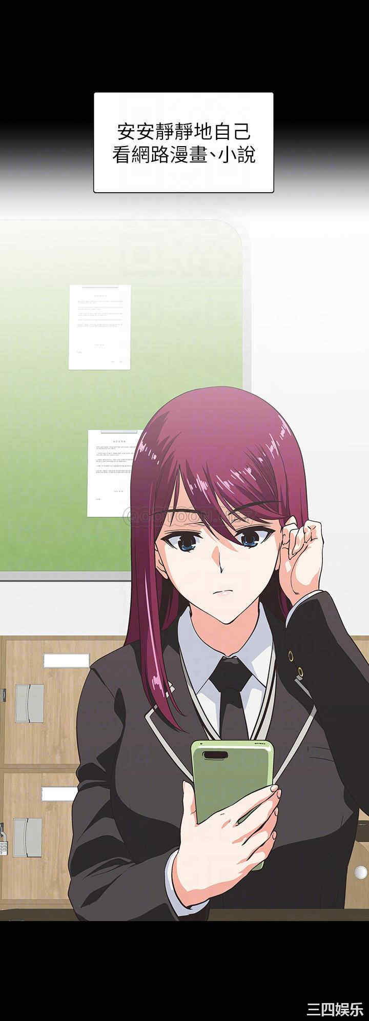 韩国漫画韩漫_梦幻速食店-第38话在线免费阅读-韩国漫画-第4张图片