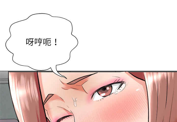 韩国漫画豪赌陷阱/奴隶们韩漫_豪赌陷阱/奴隶们-第2话在线免费阅读-韩国漫画-第1张图片